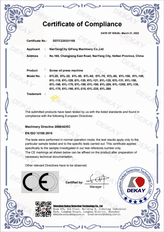 螺旋榨油机系列产品CE证书